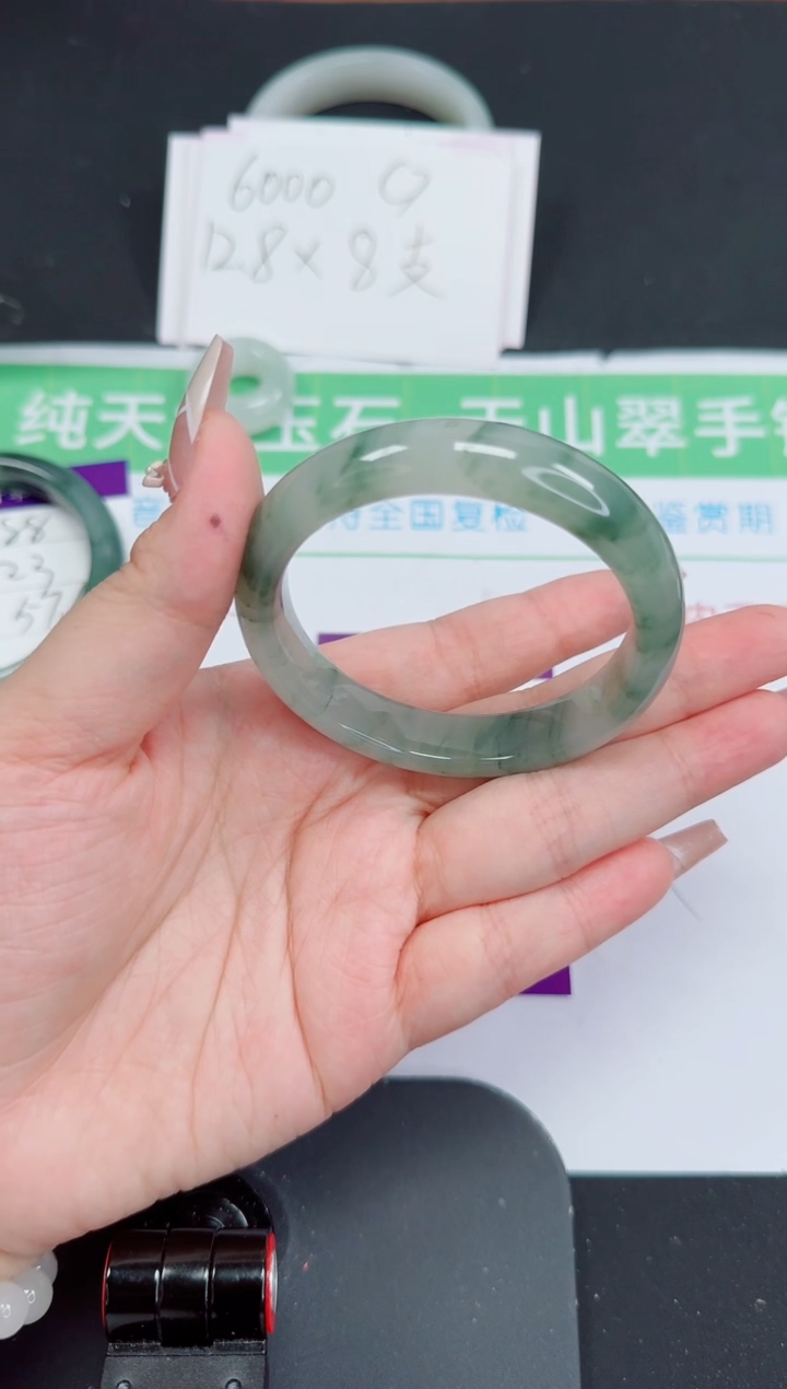 石英质玉手镯未镶嵌89-53/54