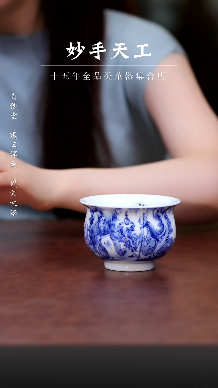 其他九段妙手十八罗汉炉式