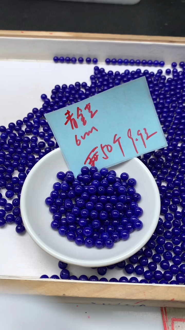 未镶嵌散珠玛瑙/玉髓A1901 青金蓝玛瑙6mm50个9.9元