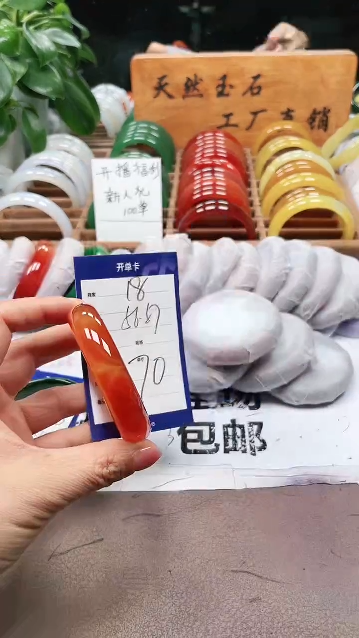 【闪购商品】玛瑙/玉髓手镯未镶嵌a18 5657多样性发货