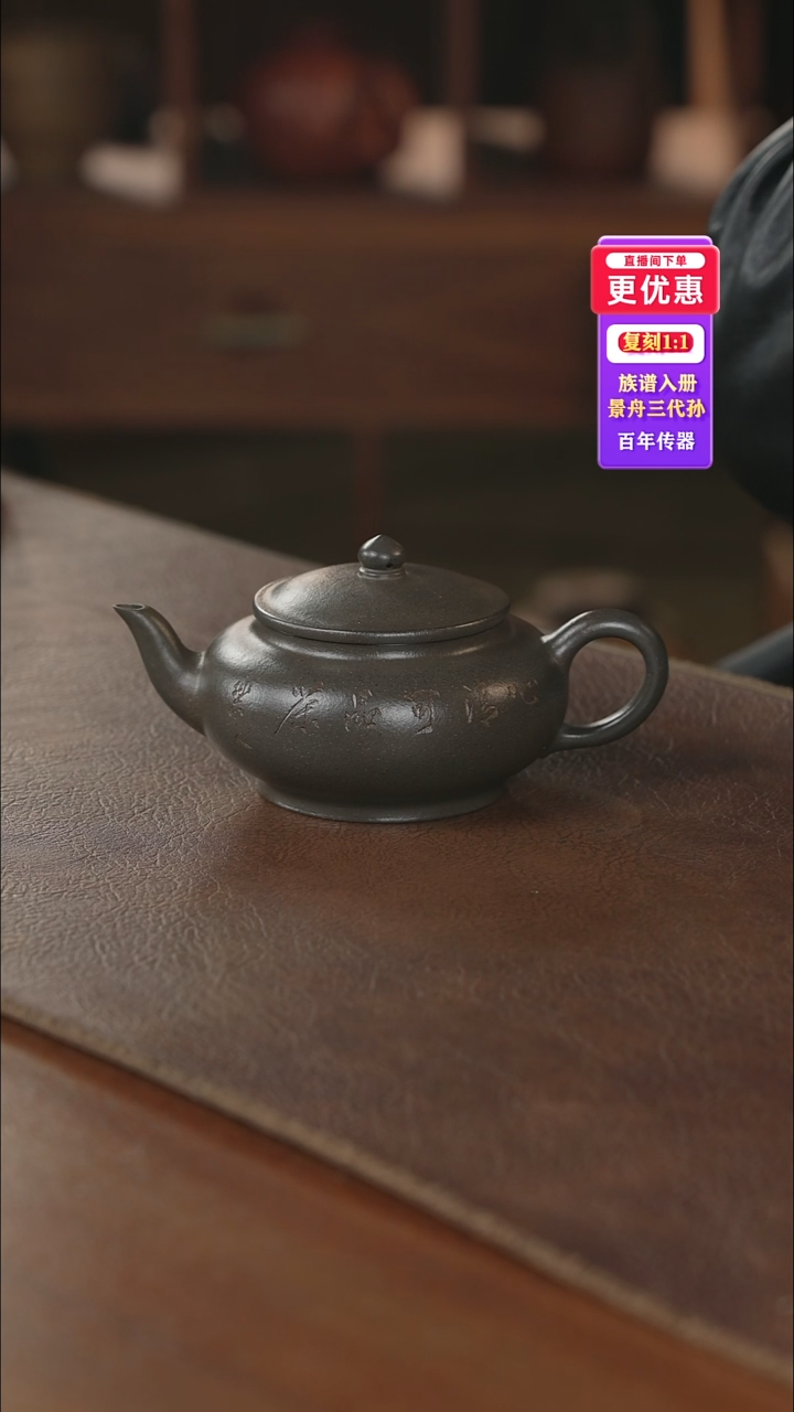 茶壶紫砂紫砂壶紫砂壶