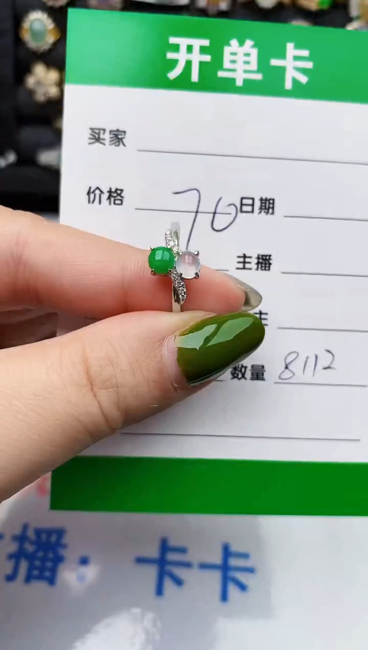 翡翠戒指银S925镶嵌8112