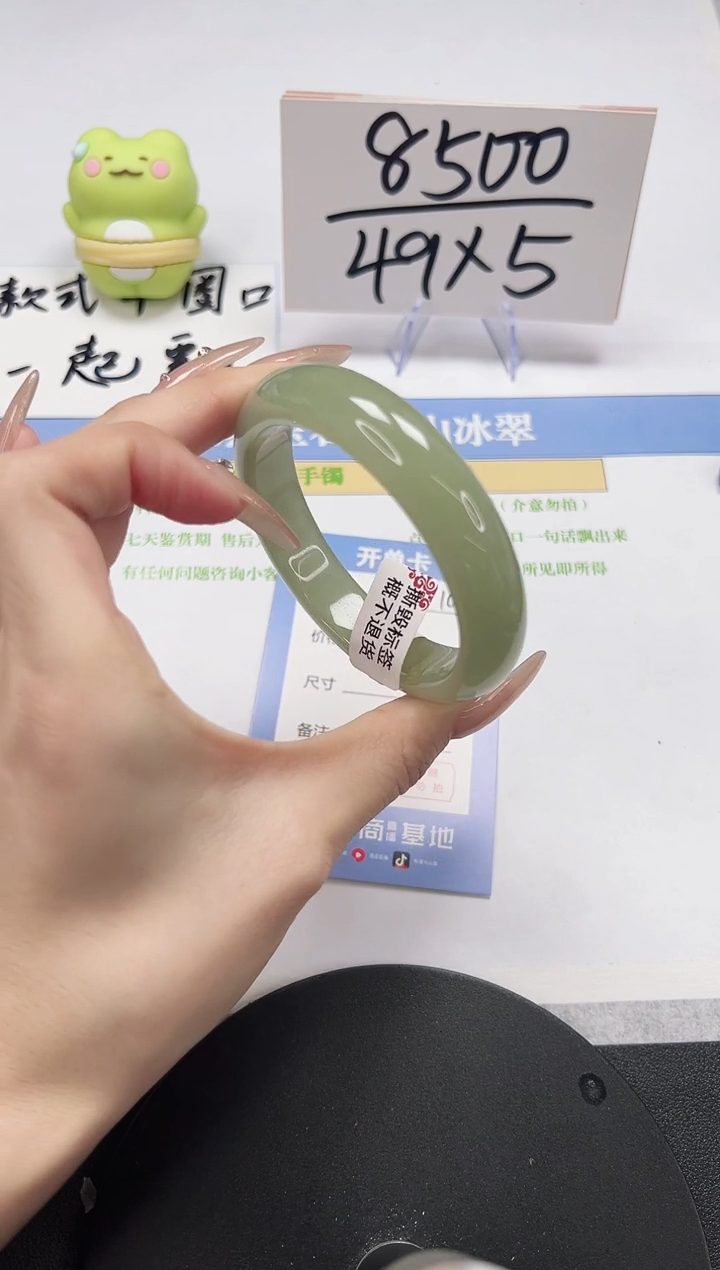 【闪购商品】石英质玉手镯未镶嵌A105-56.4-57