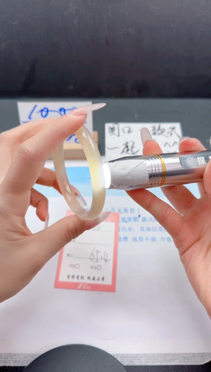 【闪购商品】石英质玉未镶嵌手镯86-65.4