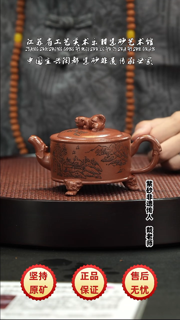 茶壶紫砂紫砂紫砂紫砂紫砂紫砂紫砂