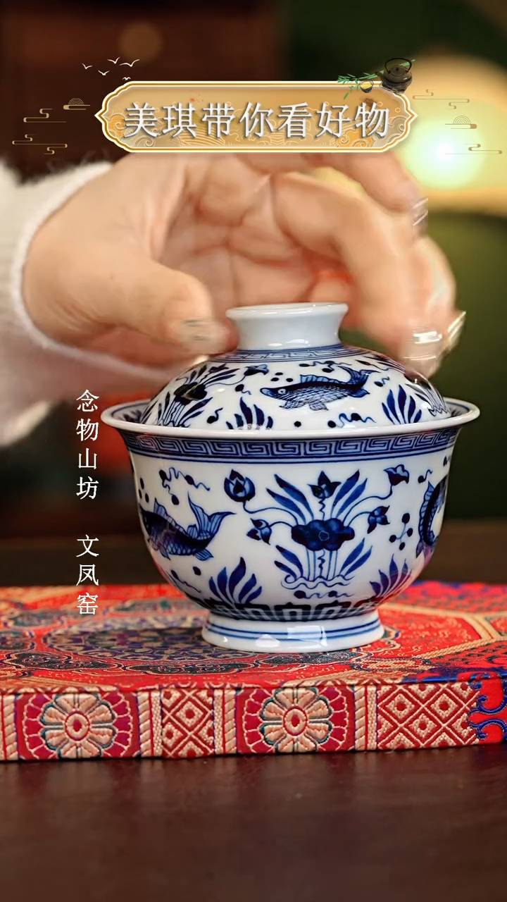【闪购商品】瓷片................