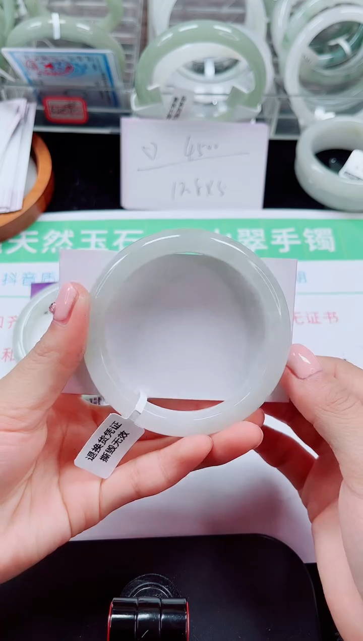 未镶嵌手镯石英质玉67-58/59