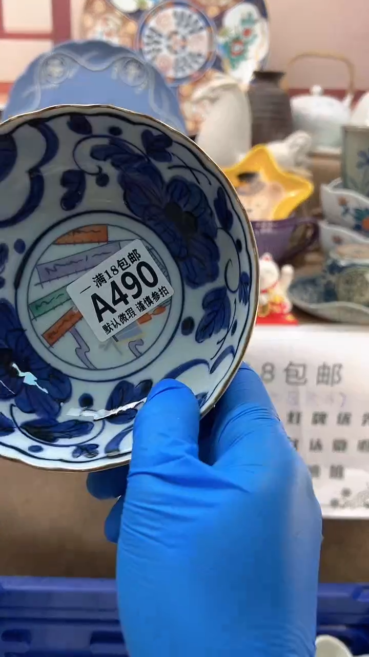 瓷片野*博林陶瓷490