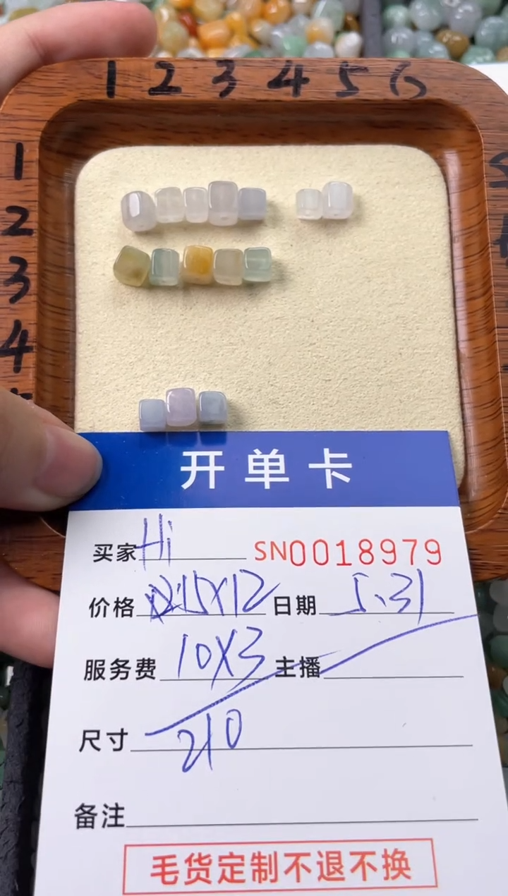 翡翠未镶嵌颈饰00018979