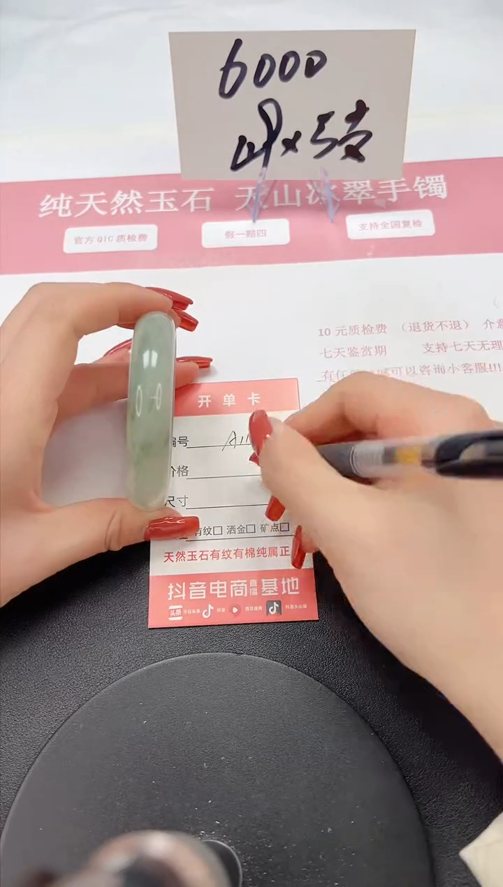 【闪购商品】石英质玉手镯未镶嵌A116-53