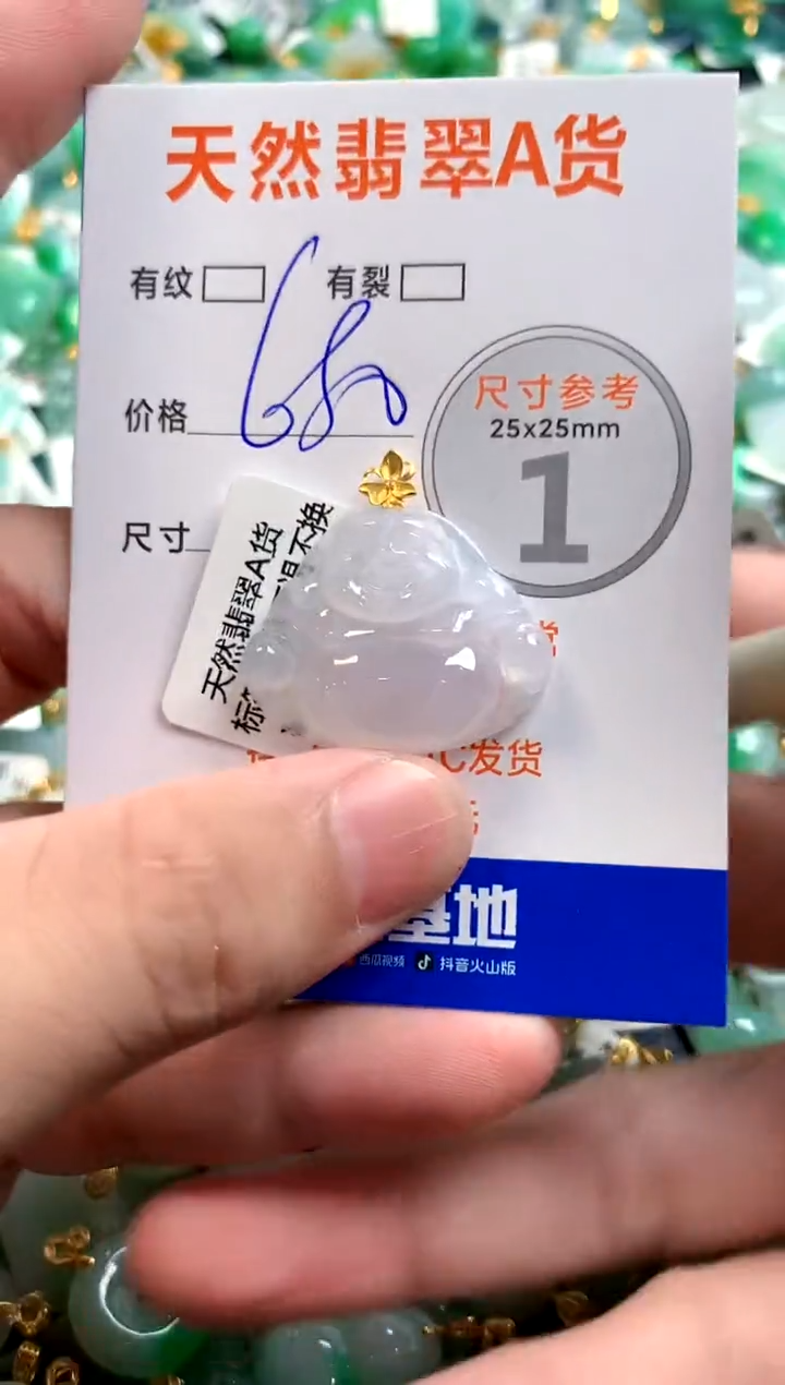 颈饰18K金镶嵌翡翠0852783878