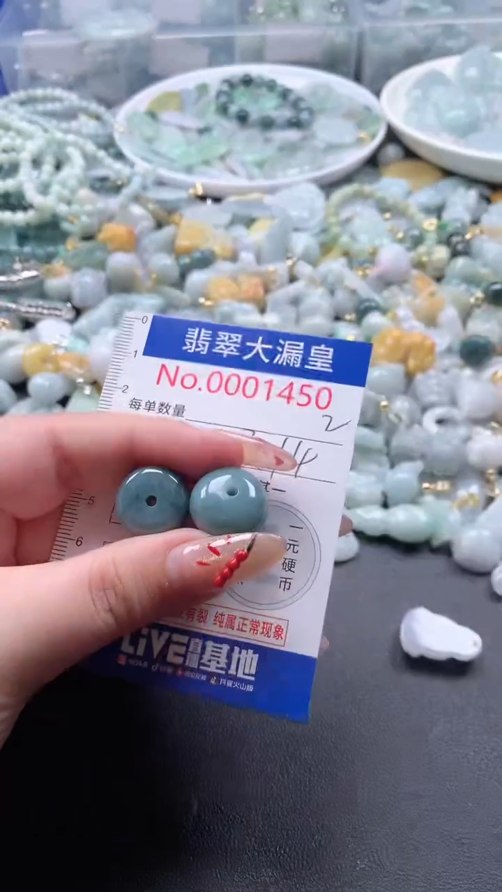 【闪购商品】翡翠吊坠(不含链)未镶嵌1450