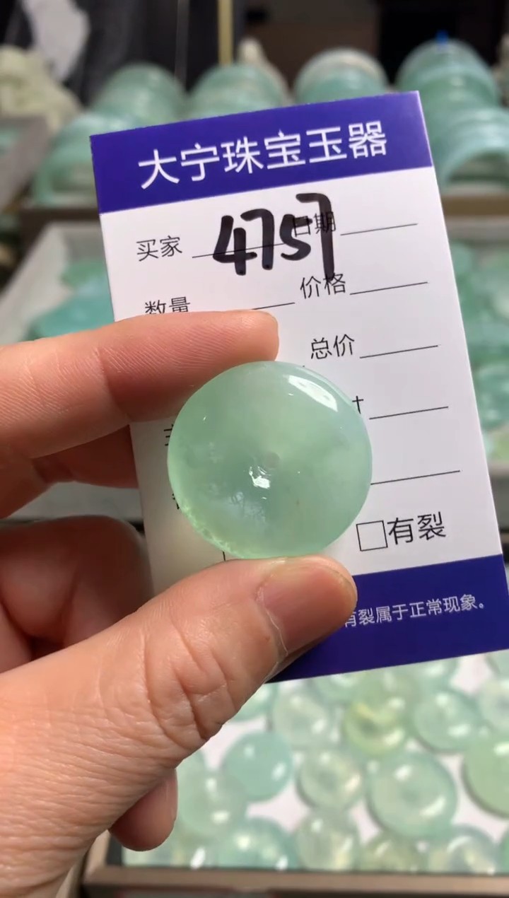 【闪购商品】蛇纹石玉颈饰未镶嵌4757