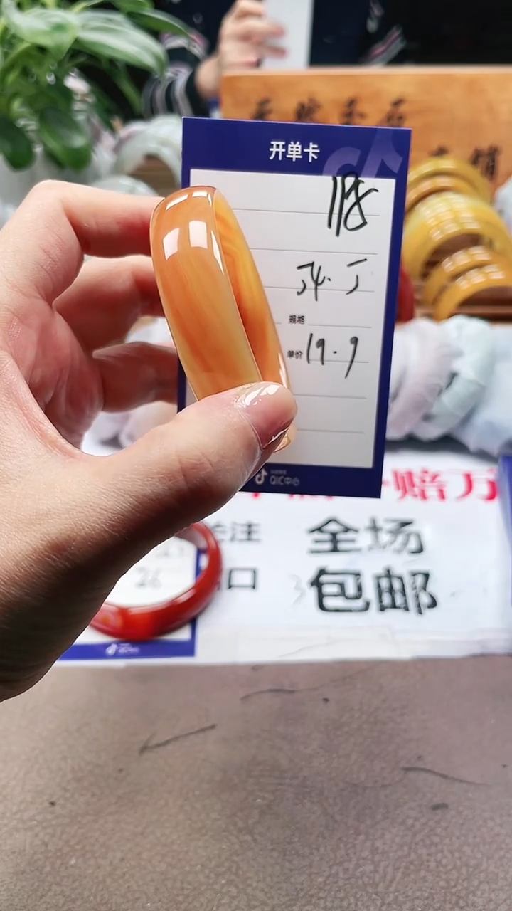 【闪购商品】玛瑙/玉髓手镯未镶嵌a195 54多样性发货