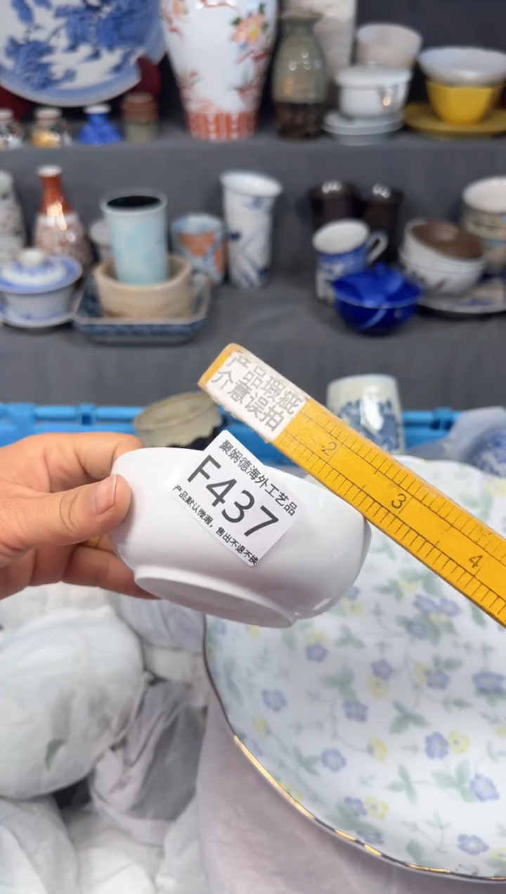 【闪购商品】壶聚娴德工艺品闪购f437