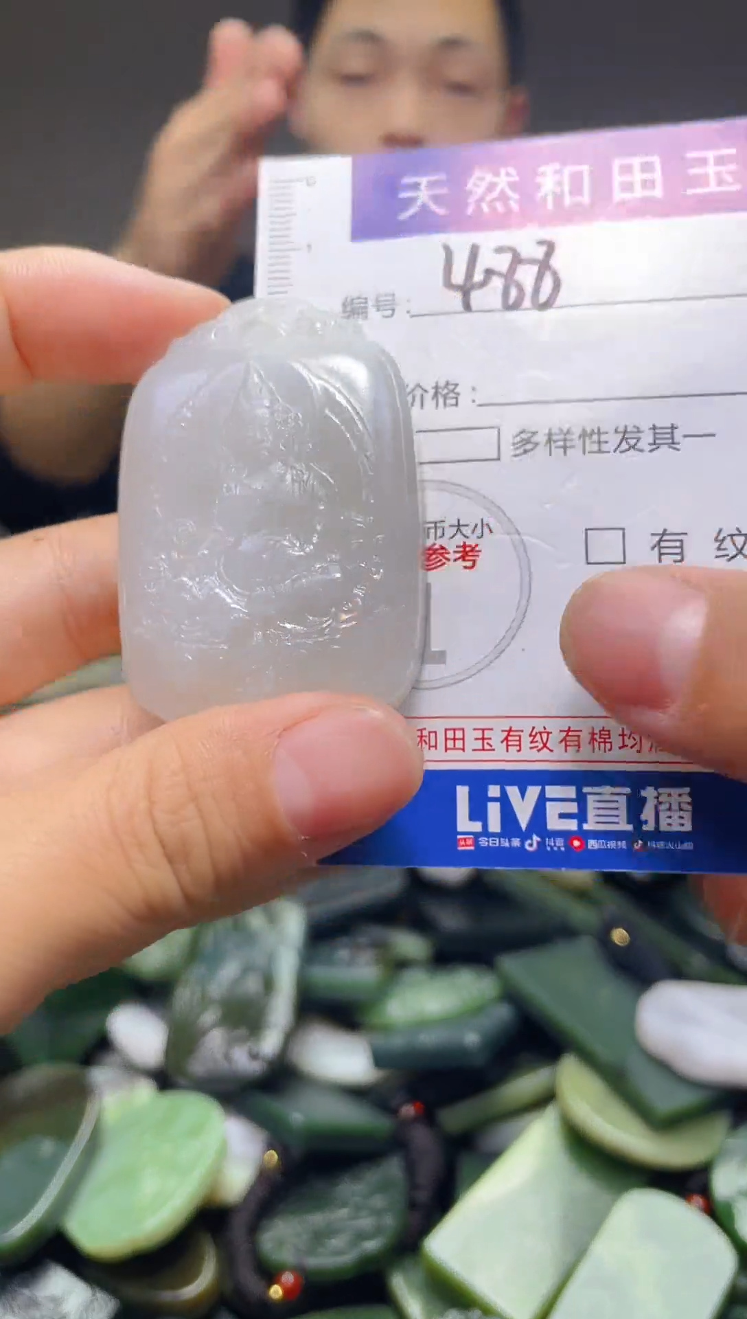 颈饰未镶嵌和田玉488