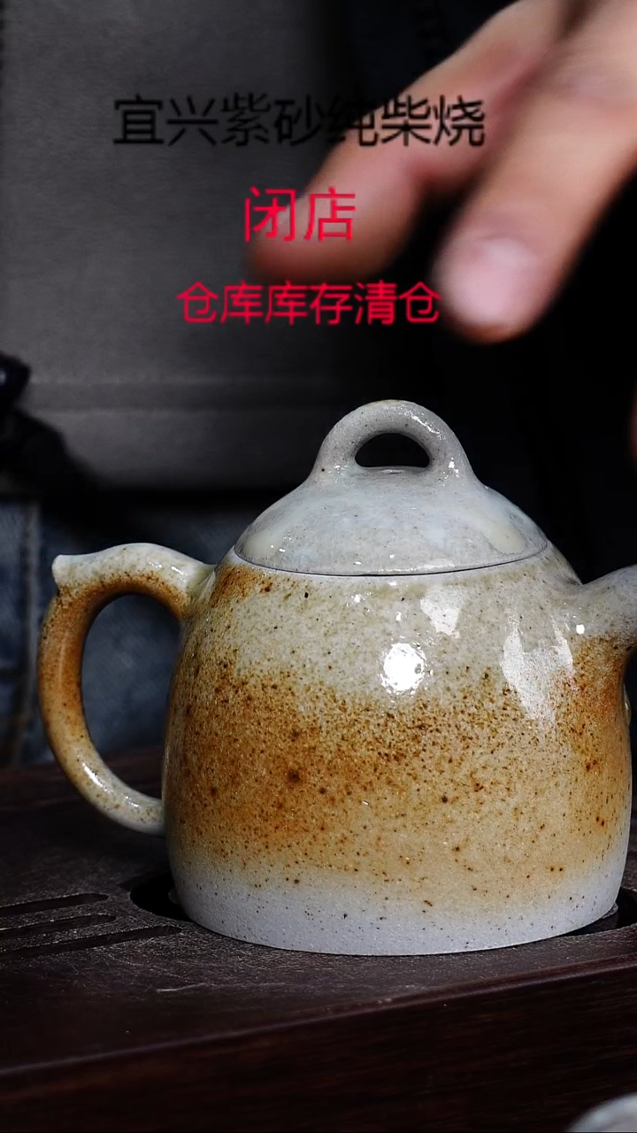 茶壶紫砂宜兴柴烧紫砂壶