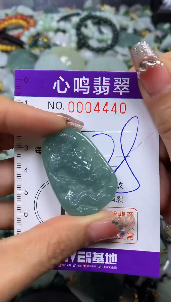 【闪购商品】翡翠颈饰未镶嵌闪购004440
