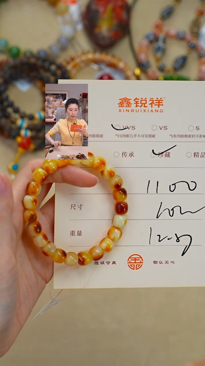 蜜蜡未镶嵌珠宝奇石既****?蜜蜡