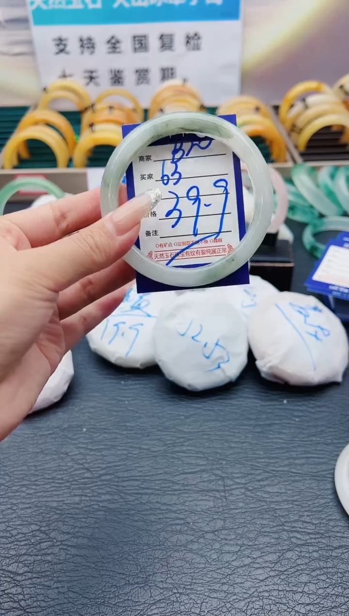 【闪购商品】石英质玉手镯未镶嵌B20-63