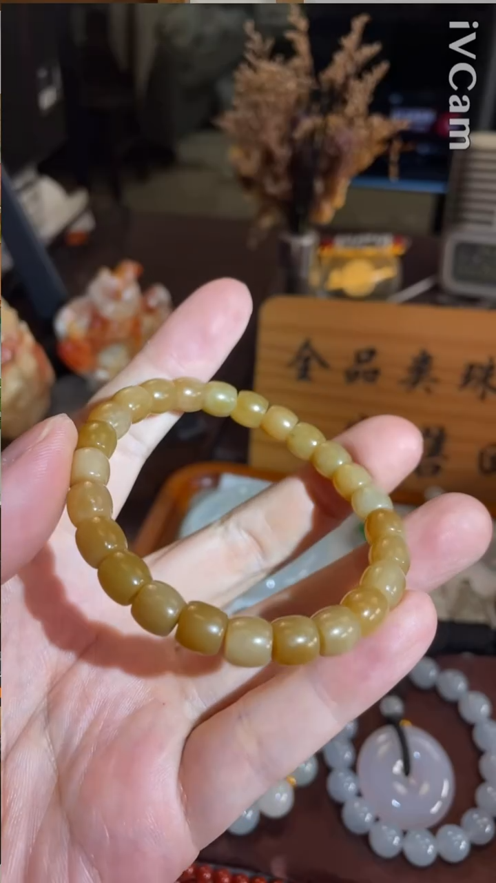 未镶嵌手串和田玉（糖玉）6544号