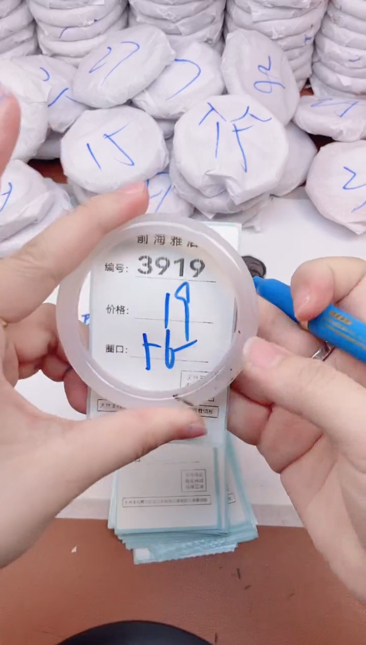 【闪购商品】玛瑙/玉髓手镯未镶嵌3819