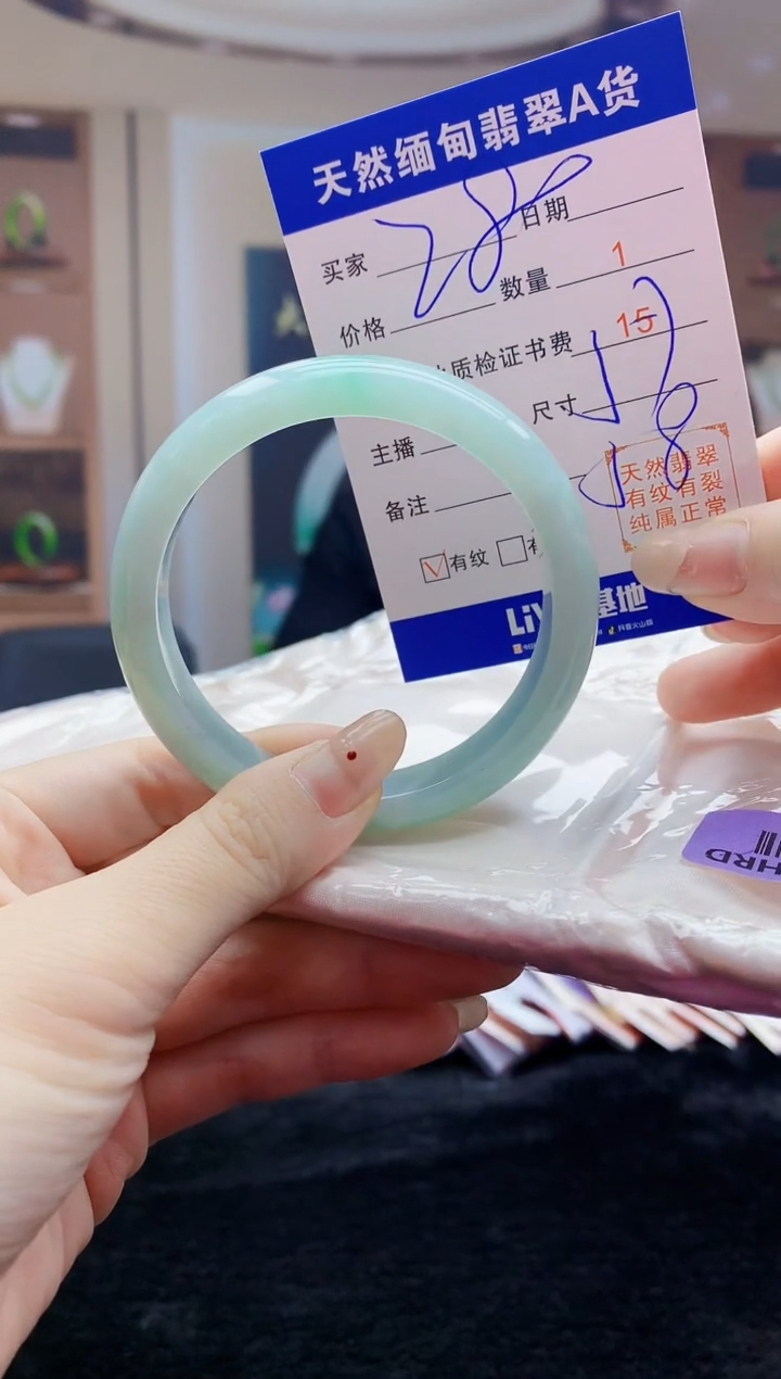 【闪购商品】翡翠手镯未镶嵌   H60-2