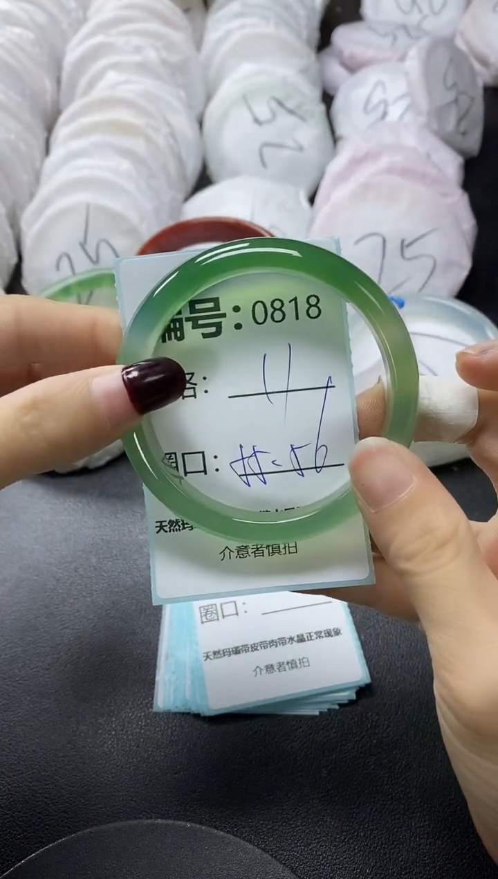 【闪购商品】玛瑙/玉髓手镯未镶嵌818