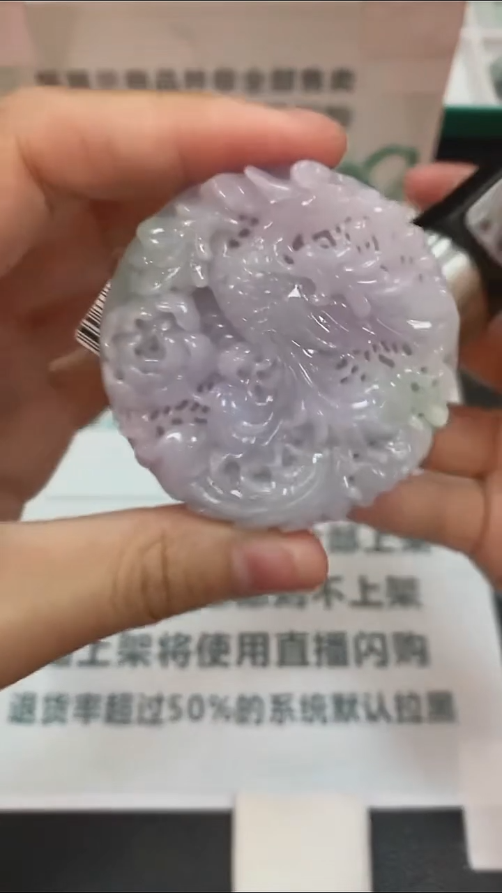 定制翡翠未镶嵌-毛货-不退不换-