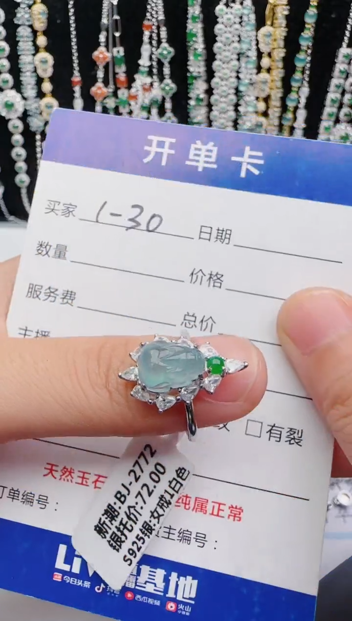 翡翠戒指银S925镶嵌2222