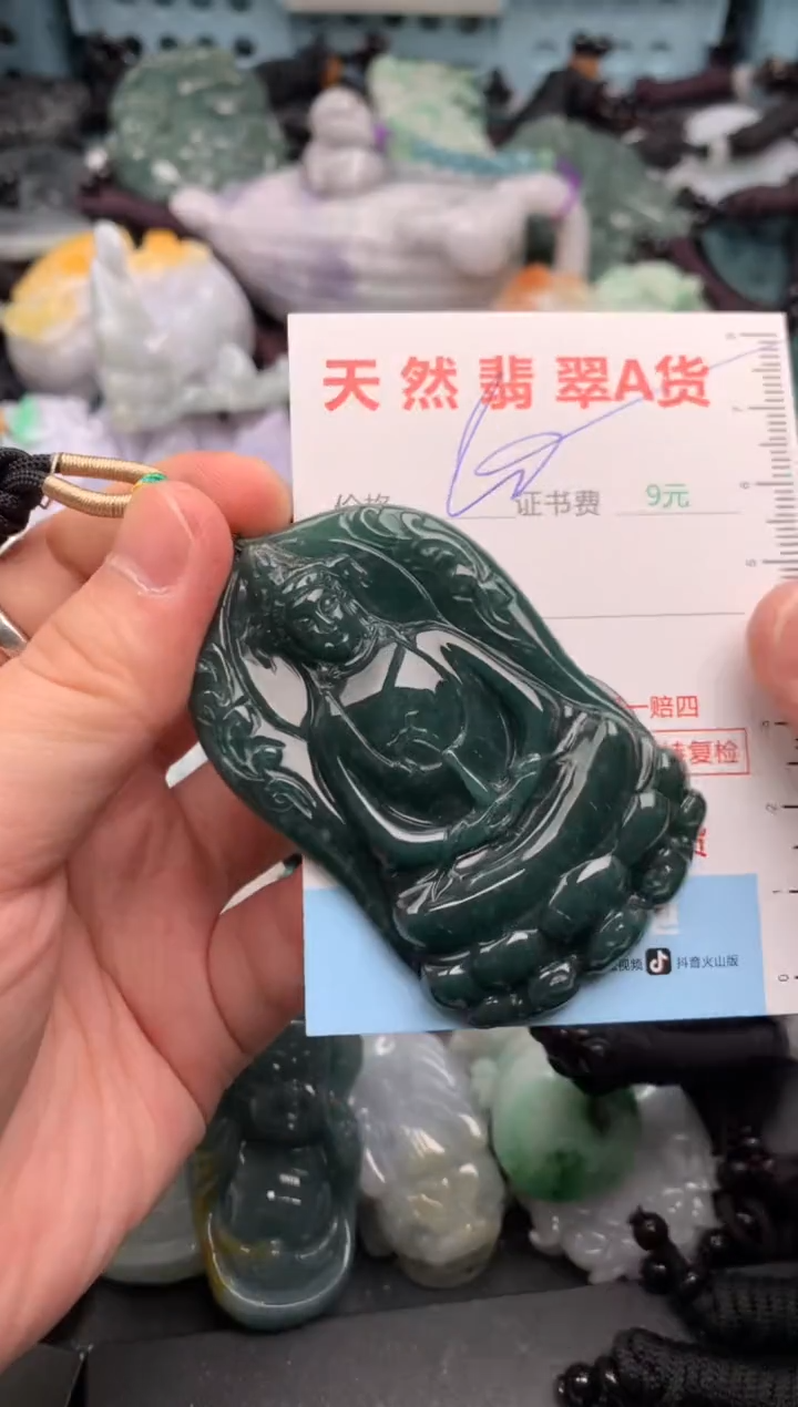 吊坠(不含链)未镶嵌翡翠1