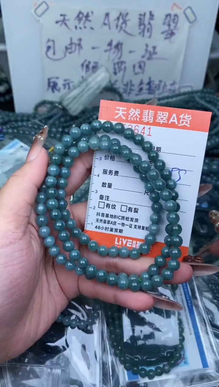 【闪购商品】翡翠颈饰未镶嵌··········