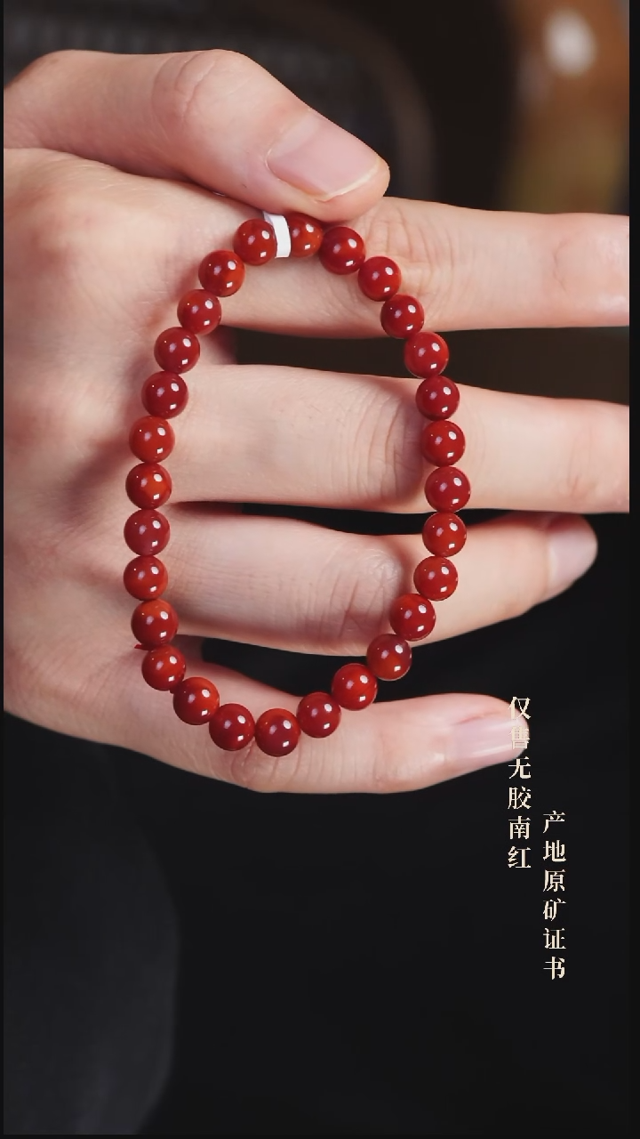 未镶嵌手串南红玛瑙玫锦@@SCMJ单-6.5m手工