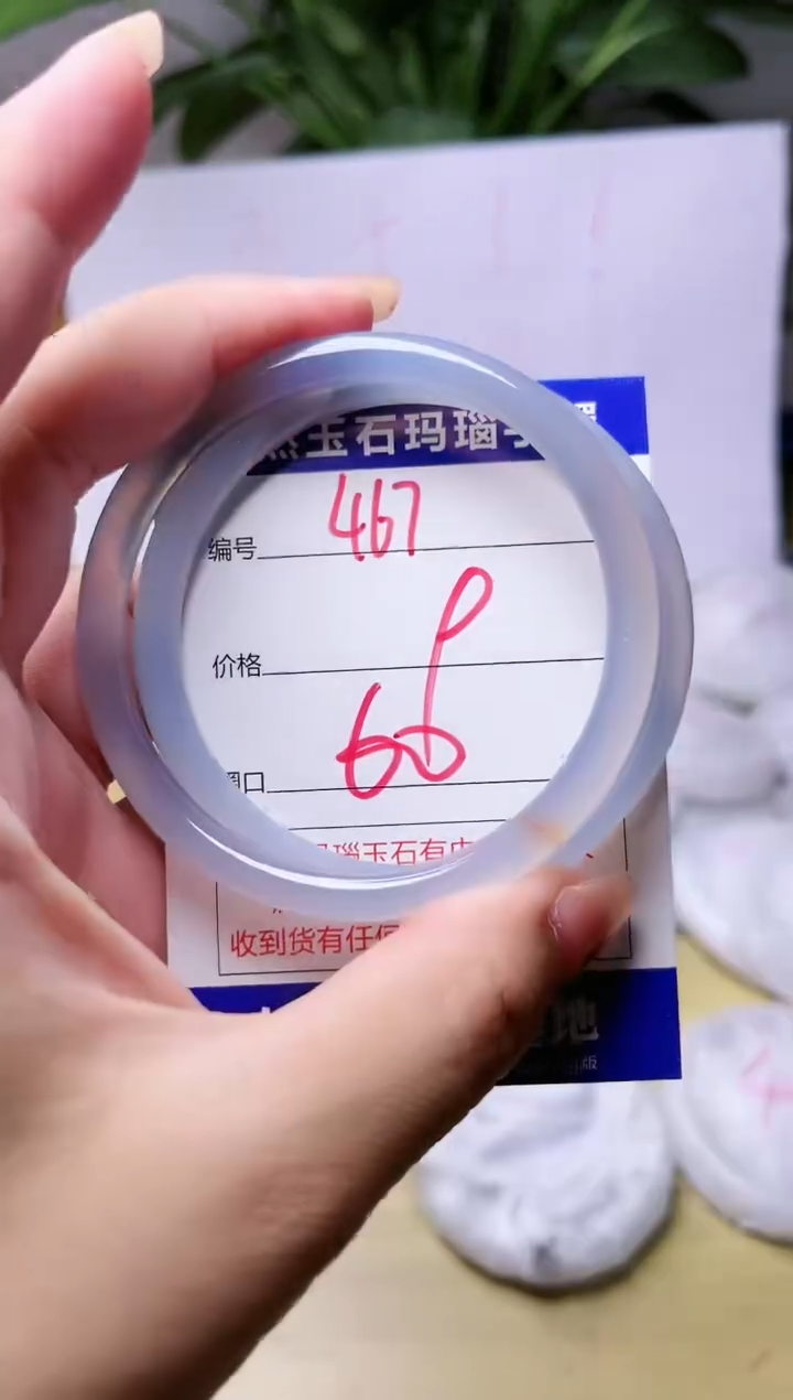 玛瑙/玉髓手镯未镶嵌467