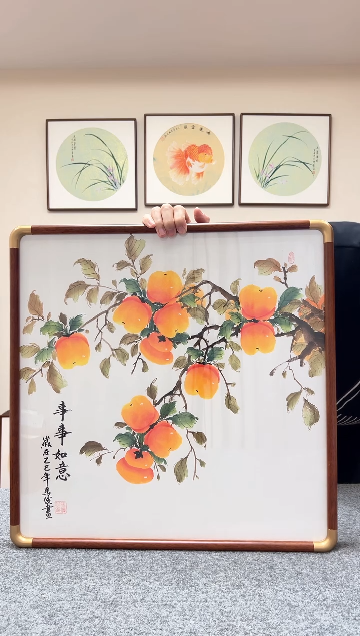 【闪购商品】书法三尺斗方52x52cm柿子事事如意