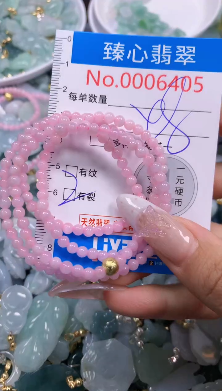 翡翠未镶嵌吊坠(不含链)6405