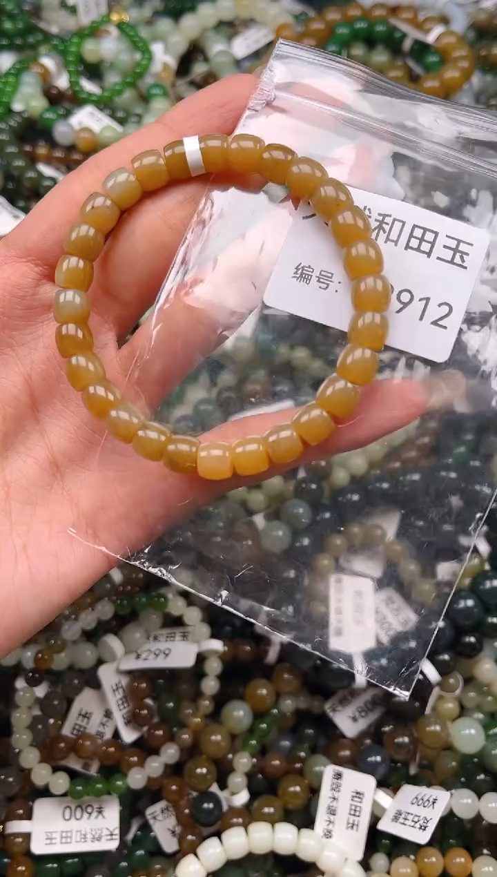 未镶嵌和田玉挂件1