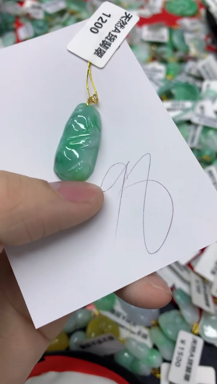 【闪购商品】翡翠颈饰18K金镶嵌1111111111