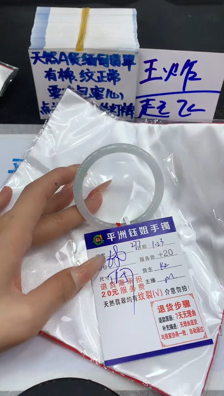 【闪购商品】翡翠手镯未镶嵌111111111