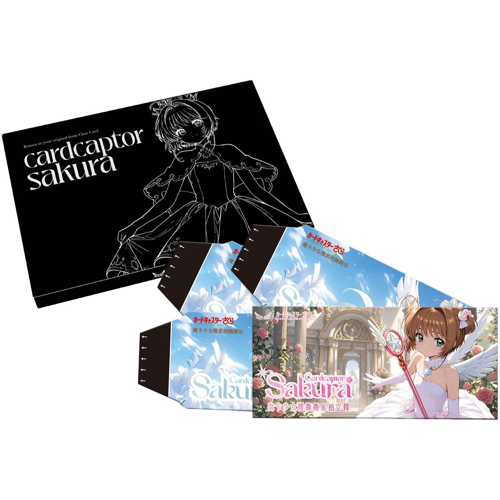 澜汐百变小樱撕撕乐同人二创收藏卡牌盲盒（代拆）