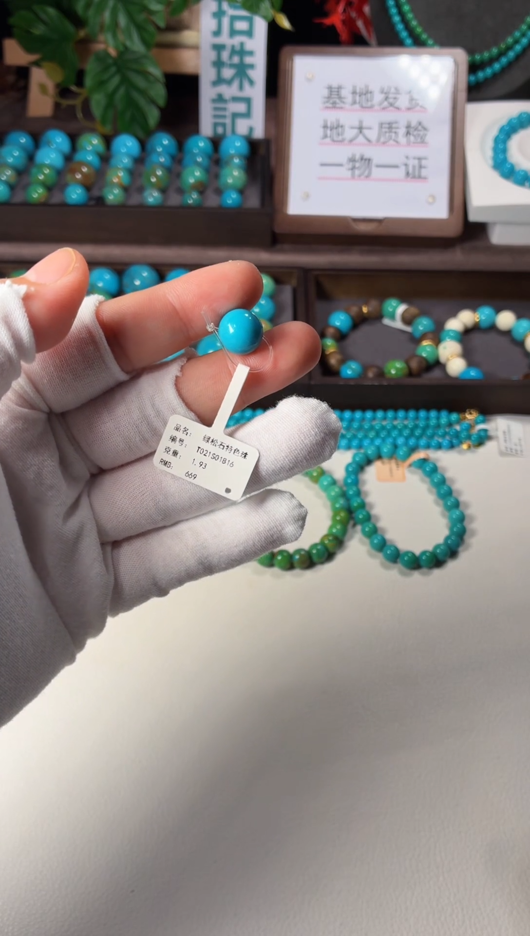 未镶嵌绿松石吊坠1