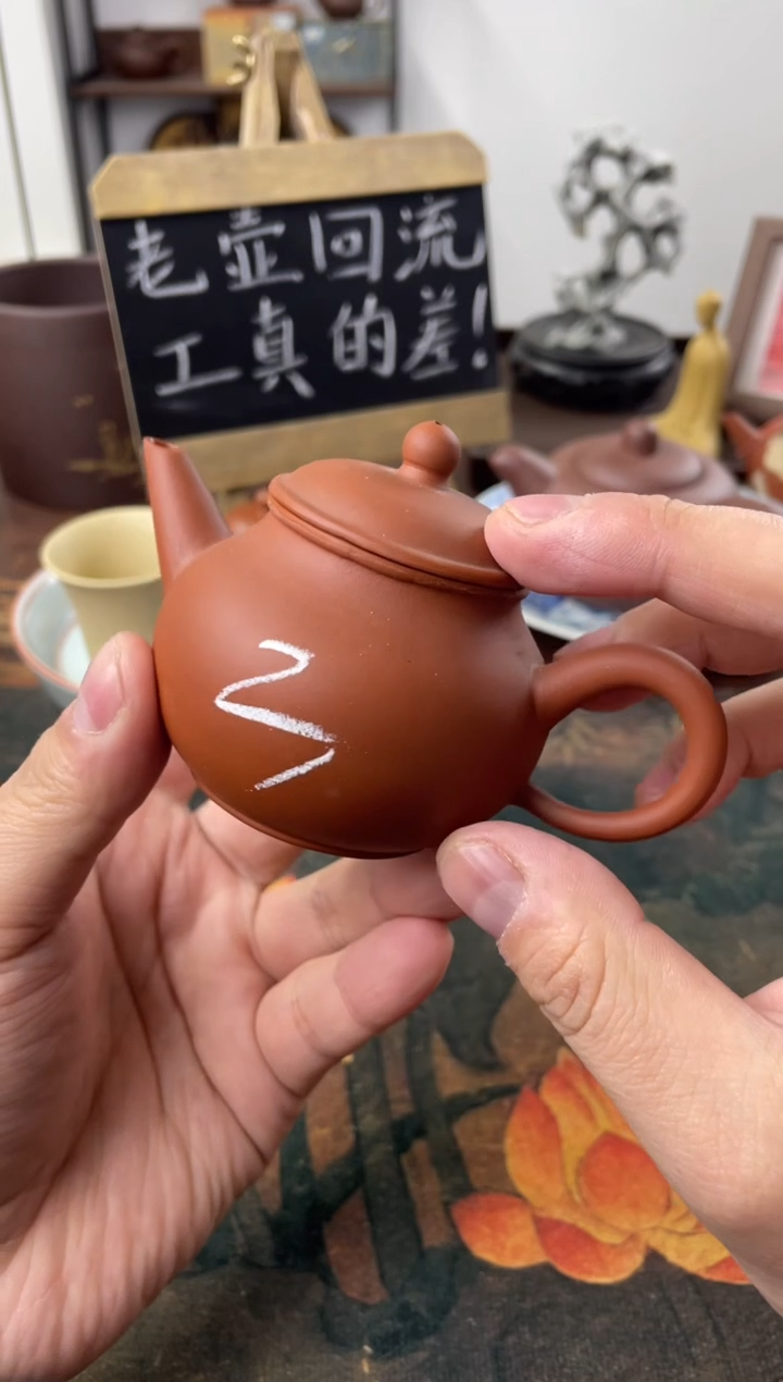 茶壶紫砂90年代老壶工糙但泥好红泥水平3