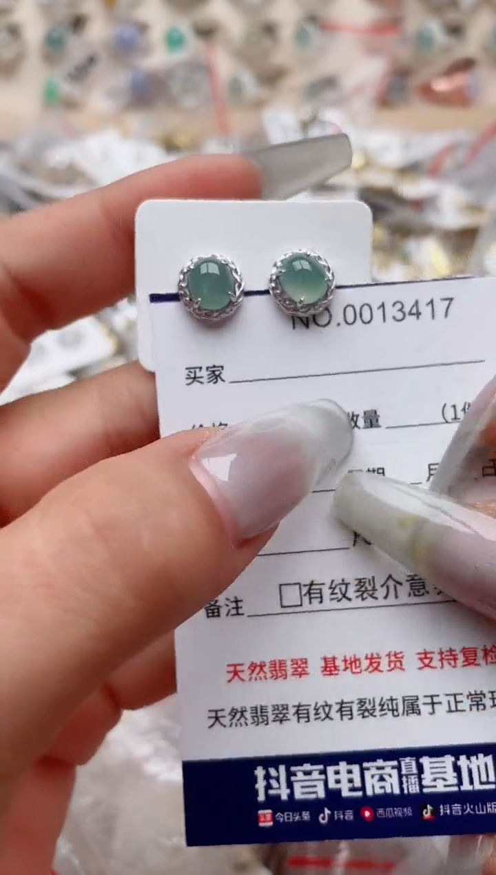 【闪购商品】翡翠戒指银S925镶嵌、