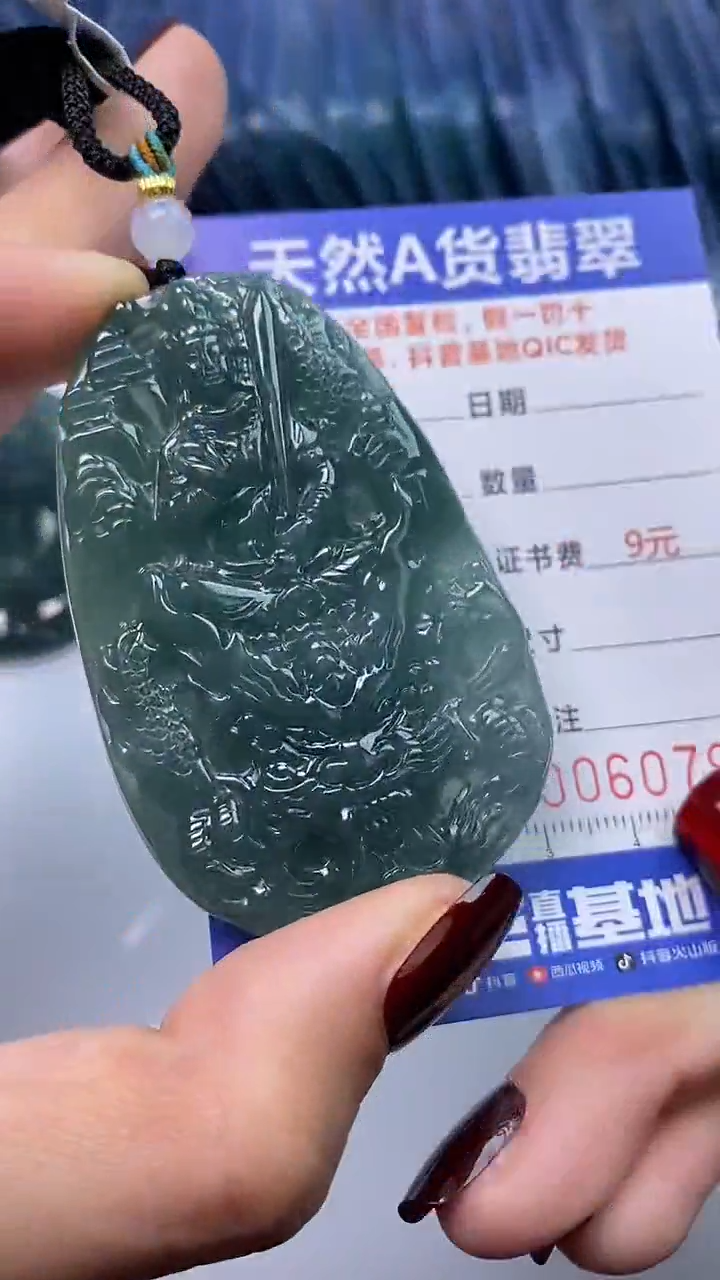 【闪购商品】翡翠颈饰未镶嵌A货翡翠0797