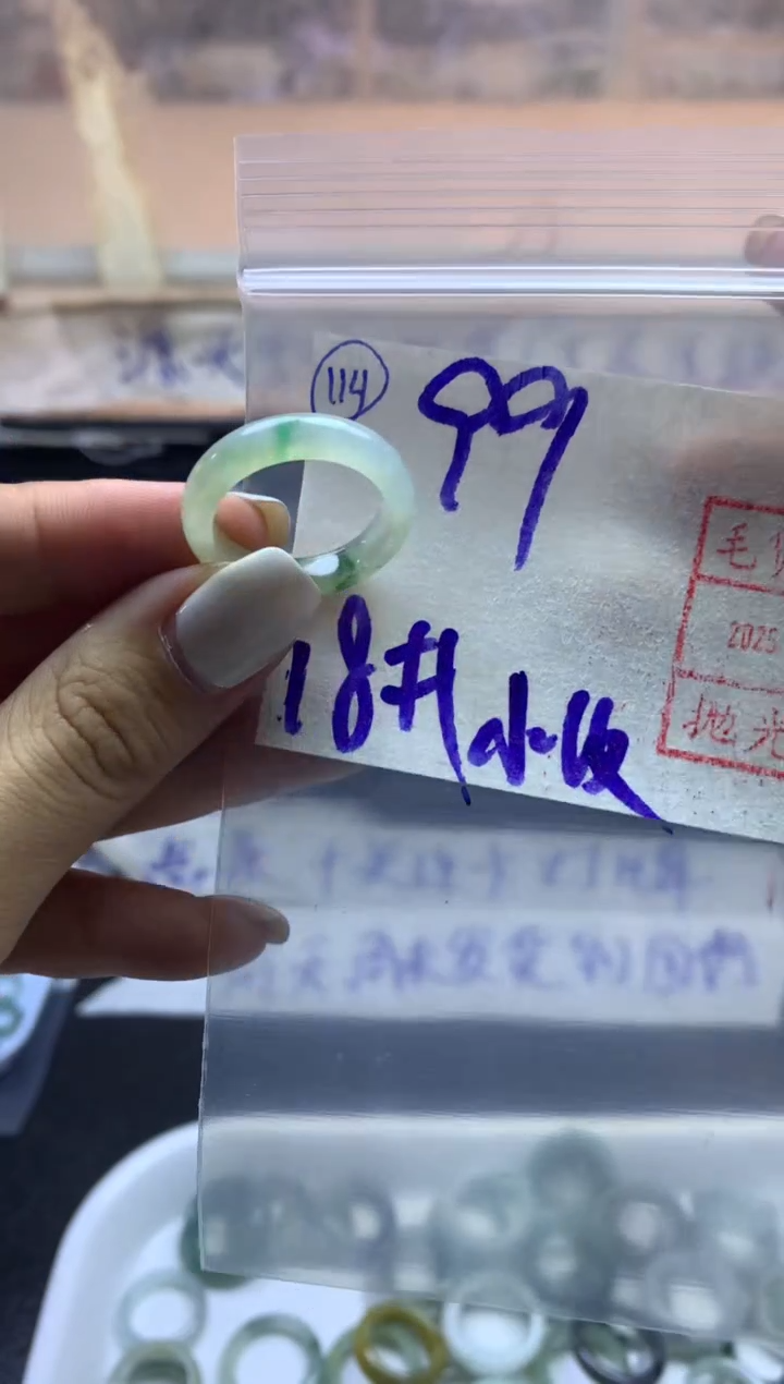 【闪购商品】定制翡翠未镶嵌114戒圈18*99元毛货需精抛光发