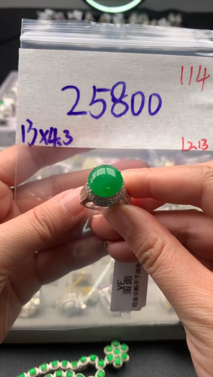 【闪购商品】定制翡翠未镶嵌毛货需精细抛光拍一发一