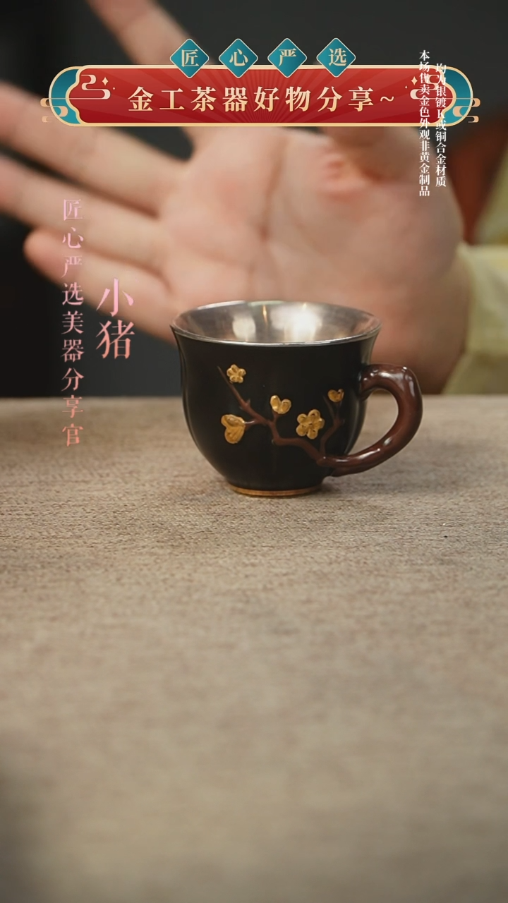 杯                              