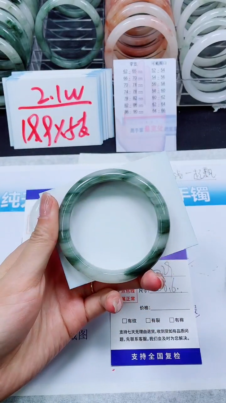 【闪购商品】石英质玉手镯未镶嵌S229-59/60/61