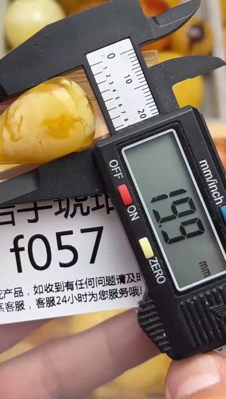 裸石琥珀未镶嵌天然蜜蜡微瑕珠子 假一赔万