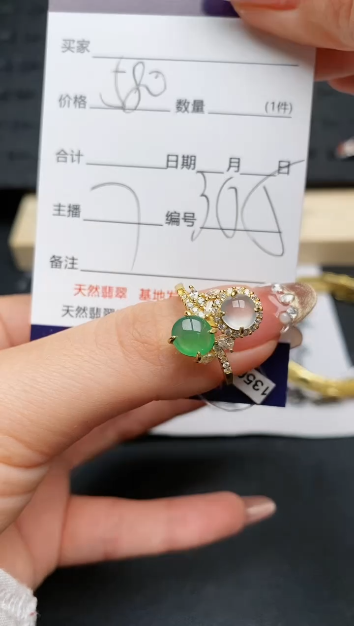 【闪购商品】翡翠戒指银S925镶嵌...........